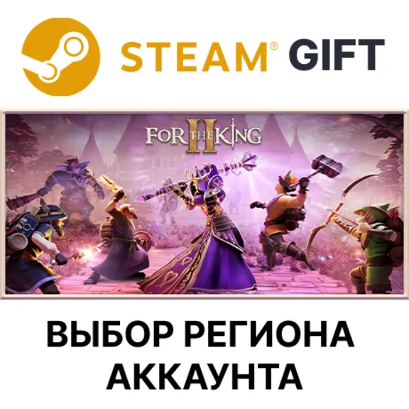 ✅For The King II🎁Steam 🌐 Выбор Региона
