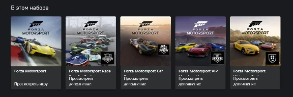 FORZA MOTOSPORTS (2023) PREMIUM + FH5 PREMIUM🔥ONLINE