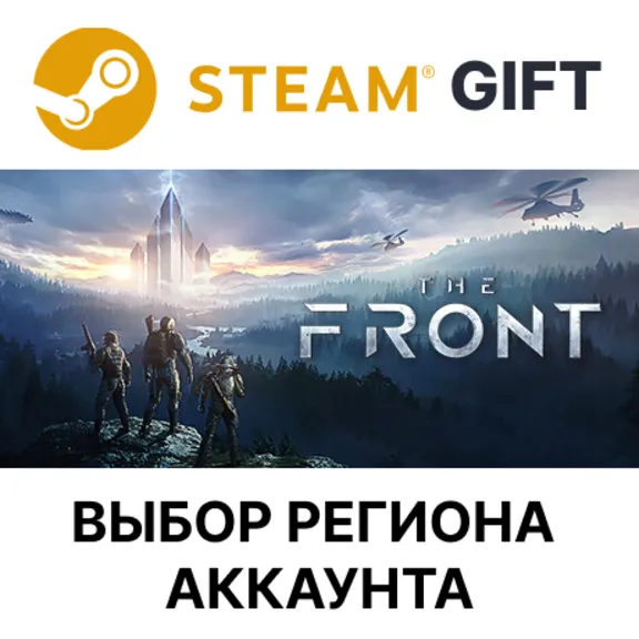 ✅The Front🌐Steam🌐Выбор Региона
