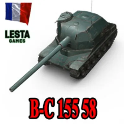 B-C 155 58 в ангаре ✔️ WoT СНГ