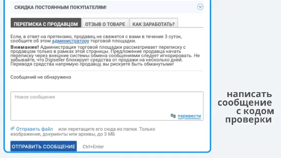 Подарочная карта Meta Quest Cash