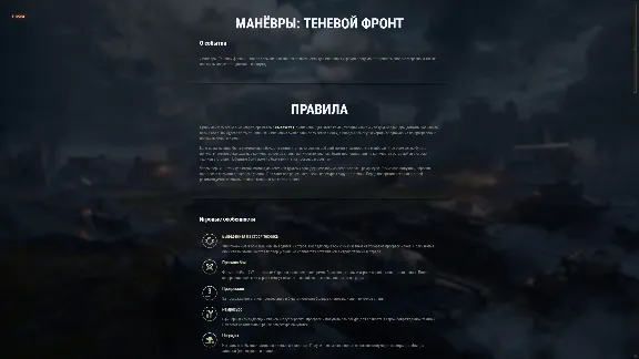 ✅ EU ИВЕНТ ГК 2024: ST-62 Version 2/116-F3/907/T95E6/VK