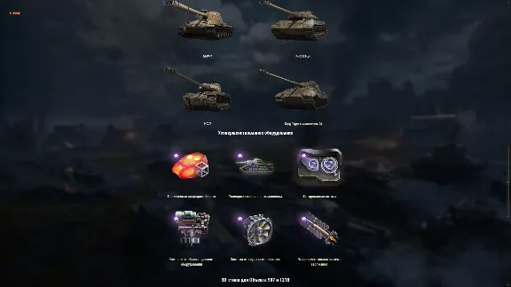 ✅ EU ИВЕНТ ГК 2024: ST-62 Version 2/116-F3/907/T95E6/VK