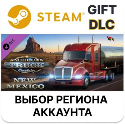 ✅American Truck Simulator - New Mexico🎁Steam 🌐Выбор