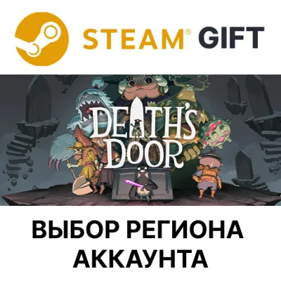 ✅Death&acute;s Door🎁Steam🌐Выбор Региона
