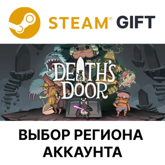 ✅Death&acute;s Door🎁Steam🌐Выбор Региона