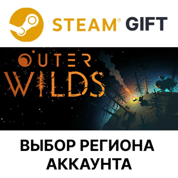 ✅Outer Wilds🎁Steam🌐Выбор Региона