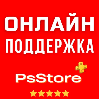 🔴 SONIC SUPERSTARS 🎮 Турция PS4 PS5 PS🔴