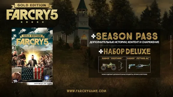 Far Cry 5 - Gold Edition МИР АВТО