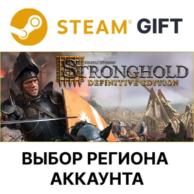 ✅Stronghold: Definitive Edition🎁Steam🌐Region Select