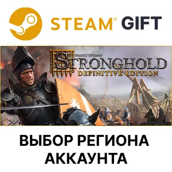 ✅Stronghold: Definitive Edition🎁Steam🌐Region Select