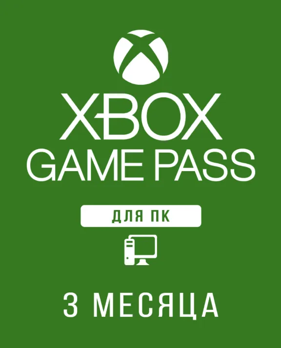 🔥Xbox Game Pass PC | 3 Months 🔑 KEY INDIA+🎁INSTANT