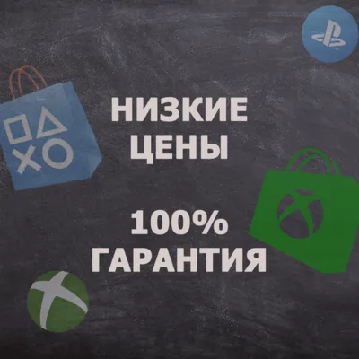 🌌 Подписка EA Play | ЕА Плей [1-12 мес]🌌 PS4/PS5 🚩TR