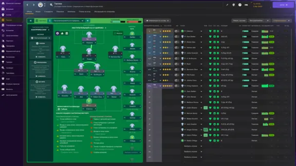Football Manager 2024 🔑STEAM 🔥РОССИЯ ✔️РУС. ЯЗЫК