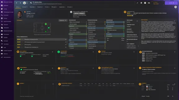 Football Manager 2024 🔑STEAM 🔥РОССИЯ ✔️РУС. ЯЗЫК