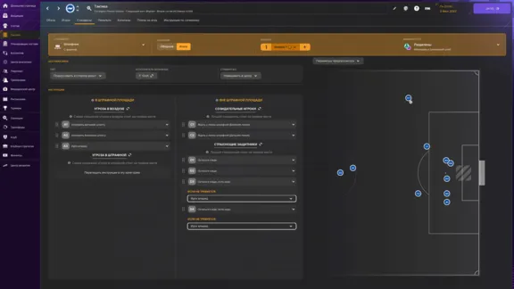 Football Manager 2024 🔑STEAM 🔥РОССИЯ ✔️РУС. ЯЗЫК