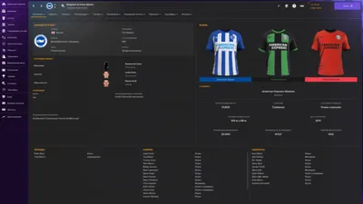 Football Manager 2024 🔑STEAM 🔥РОССИЯ ✔️РУС. ЯЗЫК
