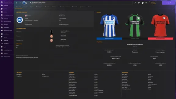 Football Manager 2024 🔑STEAM 🔥РОССИЯ ✔️РУС. ЯЗЫК