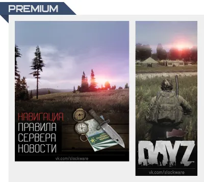 Меню и аватар в стиле DayZ Standalone (Вконтакте)