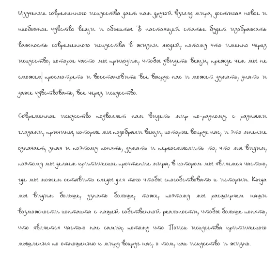 Рукописный шрифт для студентов и конспектов v.3