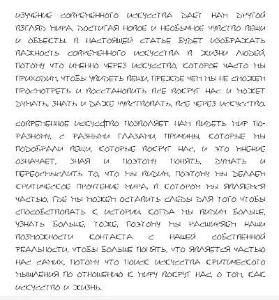 Рукописный шрифт для студентов и конспектов v.7