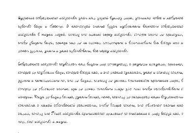 Рукописный шрифт для студентов и конспектов v.8