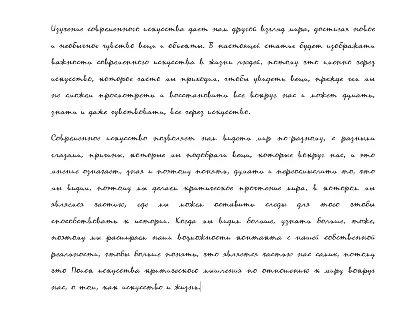 Рукописный шрифт для студентов и конспектов v.12