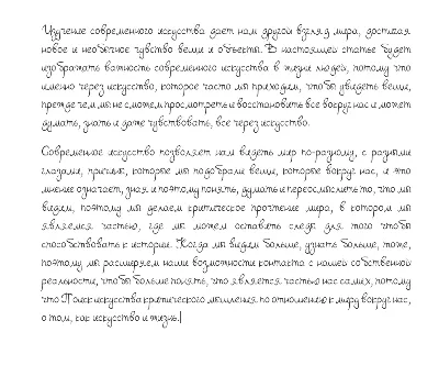 Рукописный шрифт для студентов и конспектов v.15