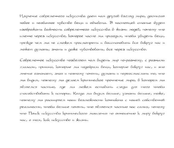 Рукописный шрифт для студентов и конспектов v.18