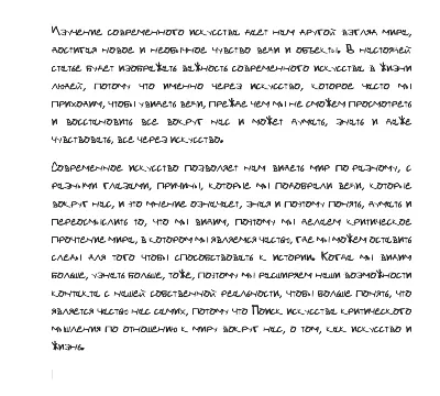 Рукописный шрифт для студентов и конспектов v.21