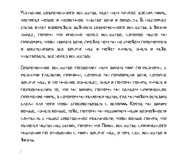Рукописный шрифт для студентов и конспектов v.21