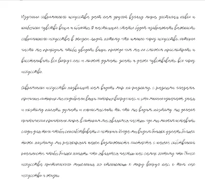 Рукописный шрифт для студентов и конспектов v.22