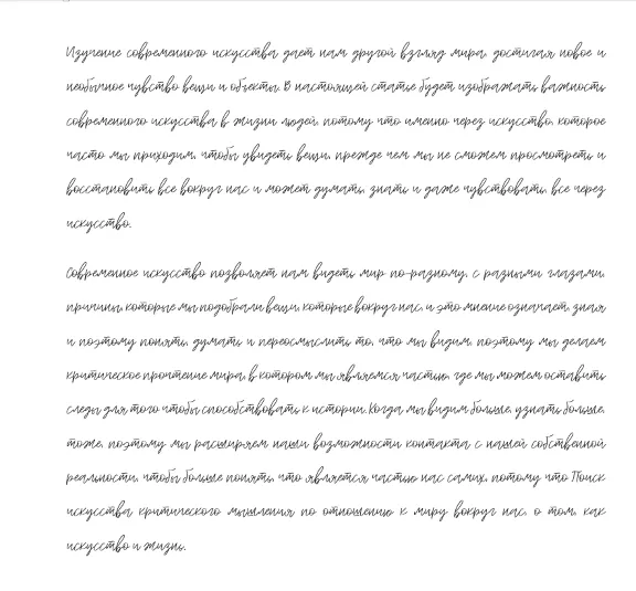 Рукописный шрифт для студентов и конспектов v.22