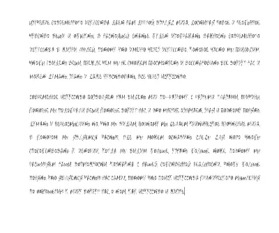 Рукописный шрифт для студентов и конспектов v.23