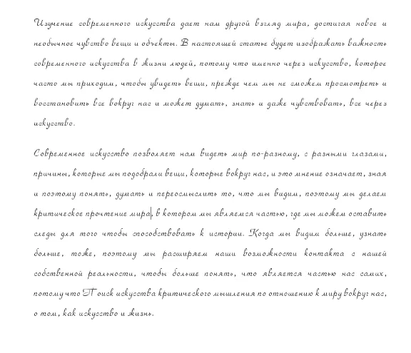 Рукописный шрифт для студентов и конспектов v.30