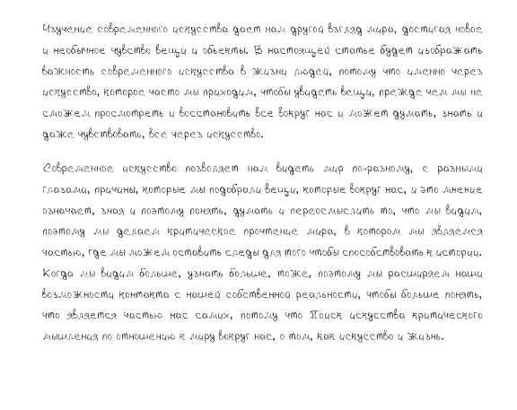 Рукописный шрифт для студентов и конспектов v.31