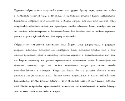 31 рукописный шриф для конспектов (студентам)