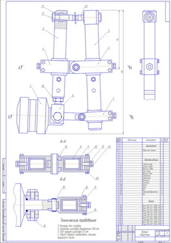 Drawing of welding tongs Spot welding