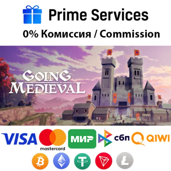 🌀Going Medieval STEAM🎁🚀AUTO •RU 💳0%