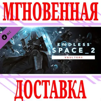 ✅ENDLESS Space 2 Vaulters DLC⭐Steam\РФ+Весь Мир\Key⭐+🎁