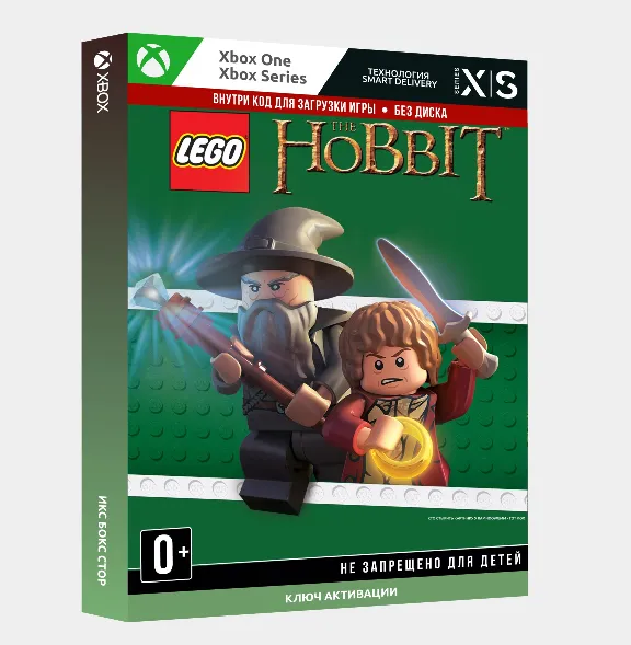 Ключ | LEGO Хоббит (Xbox)
