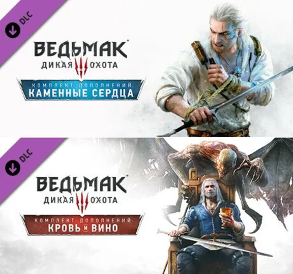 «Ведьмак 3: Дикая Охота — Полное издание» (Steam Gift Россия)