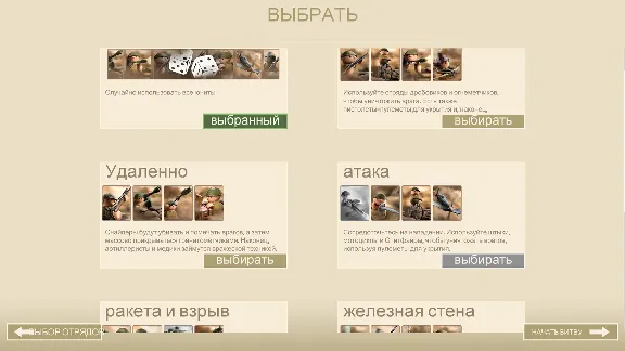 Northend Tower Defense * STEAM РОССИЯ🔥АВТОДОСТАВКА