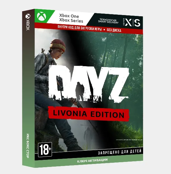 Ключ | DayZ Livonia Edition (Xbox)