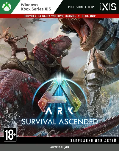 ARK: Survival Ascended (Xbox) 🚀