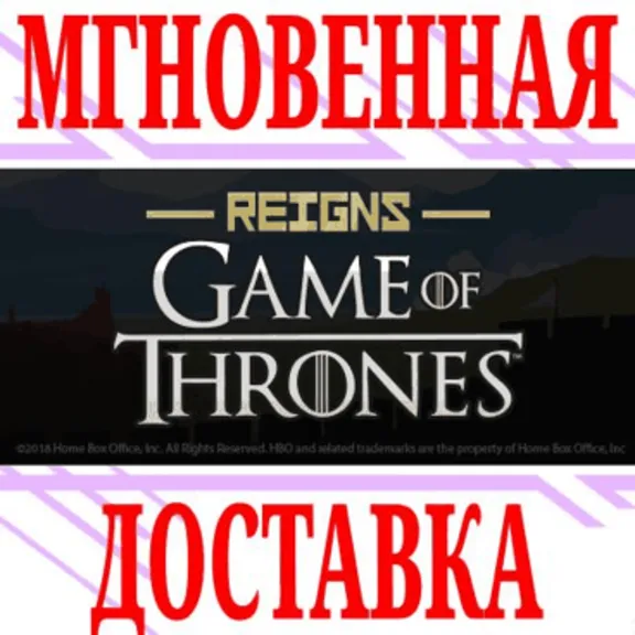 ✅Reigns: Game of Thrones ⭐Steam\РФ+Весь Мир\Key⭐ +Бонус