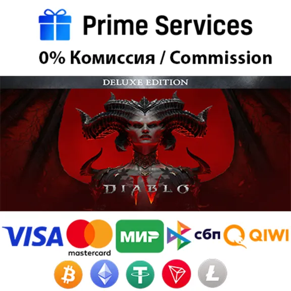 🌀Diablo® IV Делюкс STEAM🎁🚀АВТО •KZ/UAH 💳0%
