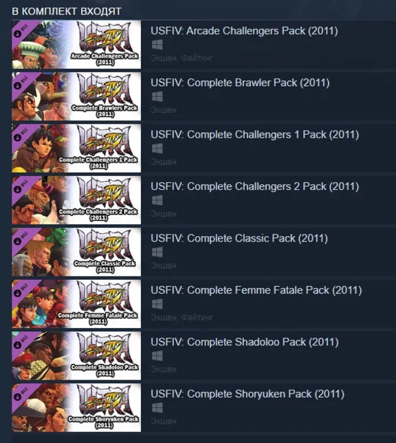 USFIV: All-in 2011 Costume Pack (Steam Gift RU)