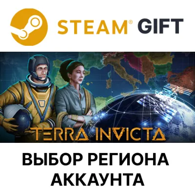✅Terra Invicta🎁Steam 🌐Выбор региона