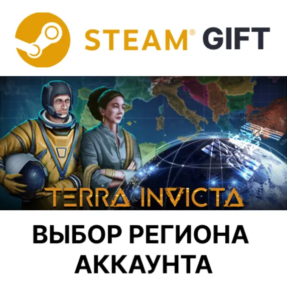 ✅Terra Invicta🎁Steam 🌐Выбор региона